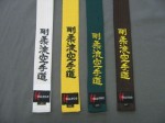 Obi/pasy  Goju Ryu Karate Do
